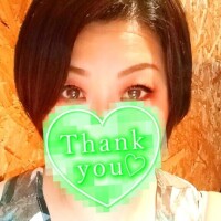 【待ち合わせお礼】