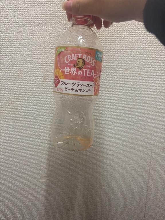 お礼日記