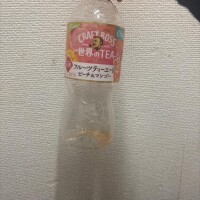 お礼日記