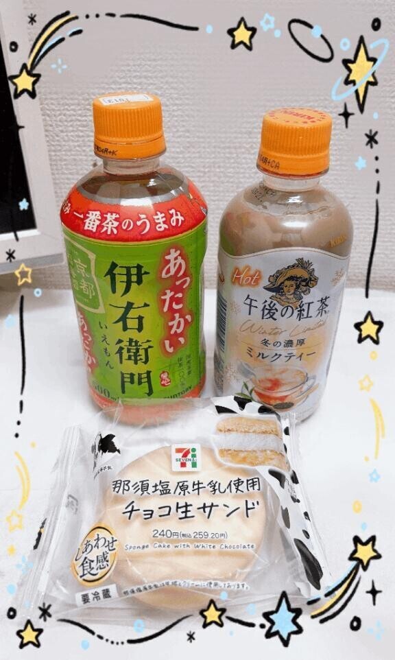 戻りました💕