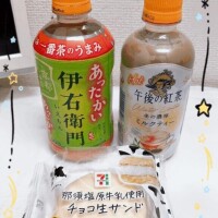 戻りました💕
