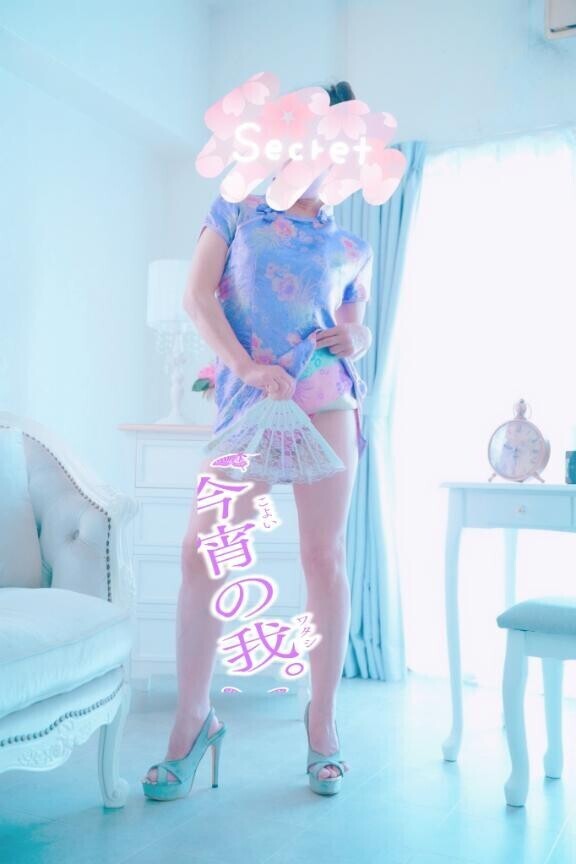 着いた♪