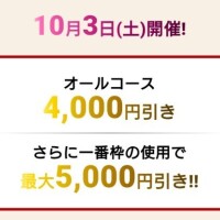 おは
