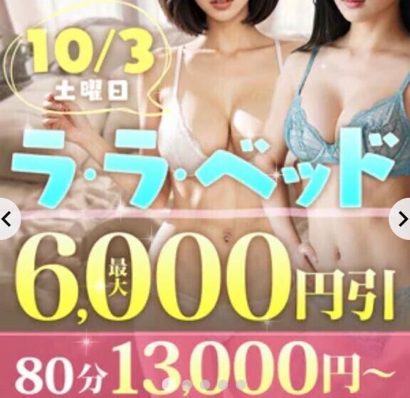 今日のイベント