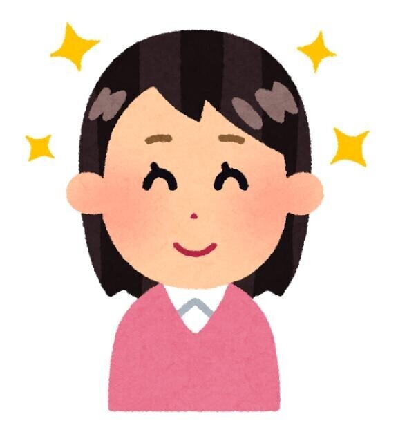 そういえば