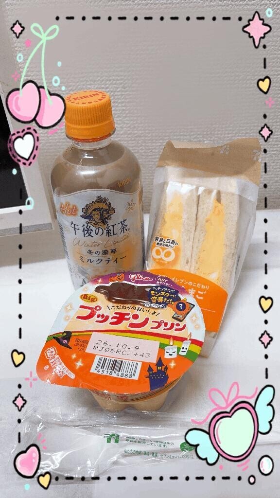 戻って来ました☺️