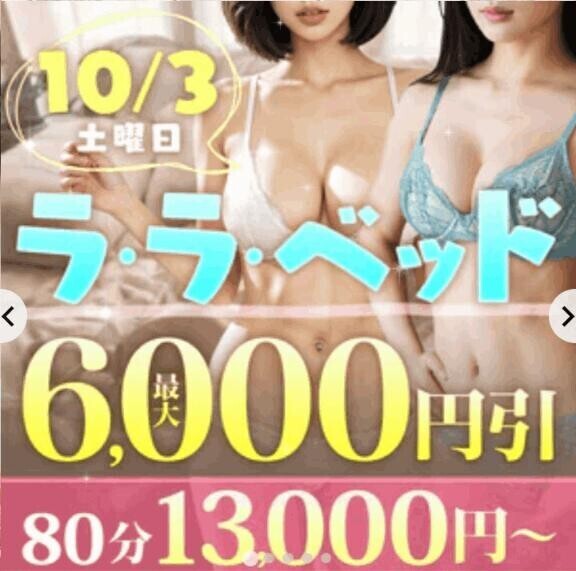 イベントだよ！