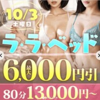 イベントだよ！