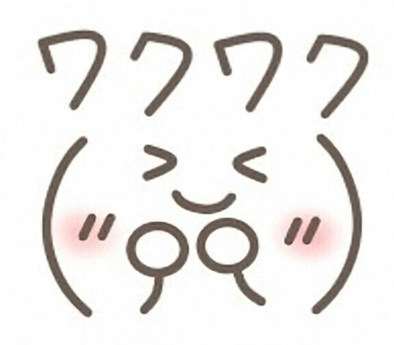 いよいよ✨