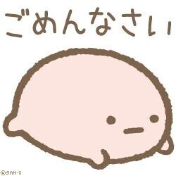 敗北…