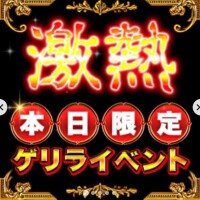 ゲリライベント♡