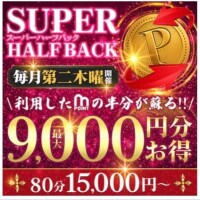 ❣️明日、8日木曜日もイベント開催ですよ❣️