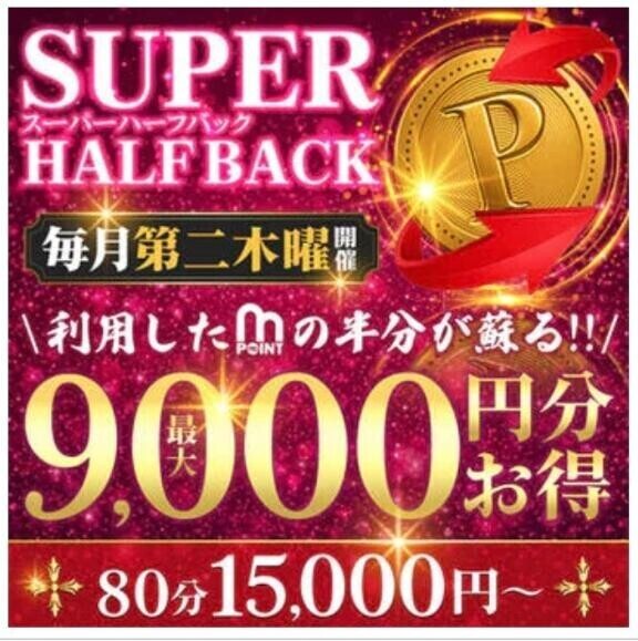 ❤️本日イベント‪𝐃𝐚𝐲‬です‼️😳❤️