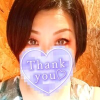 【待ち合わせお礼】