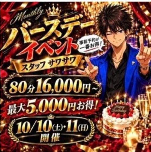 シフトの変更があります🥺明日は‼️😍❤️