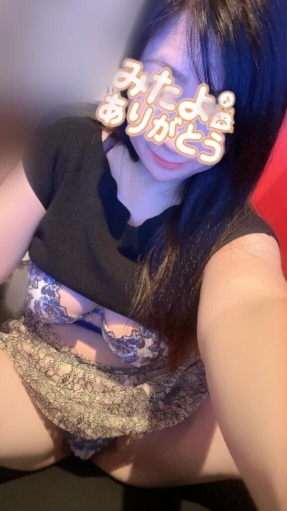 っ感謝