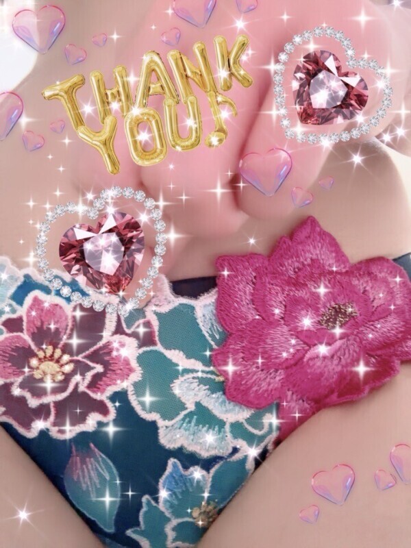 事前予約ありがとう♡