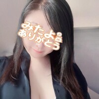 休憩チュウ