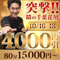 イベントあった笑