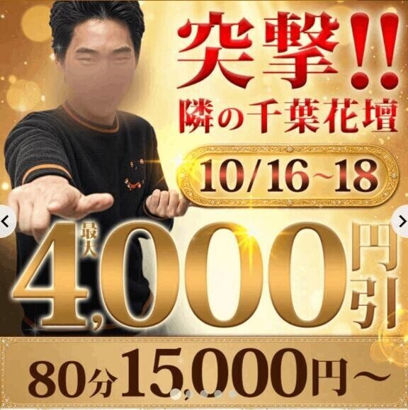本日イベント♡