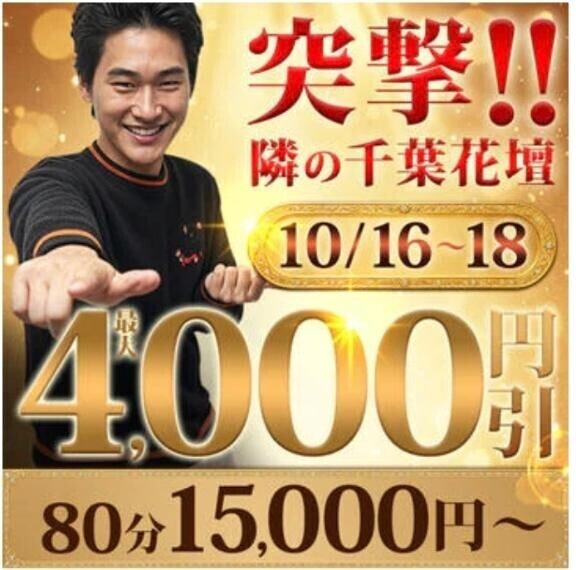 楽しみっ☺️❤️本日もイベント開催🔥🔥