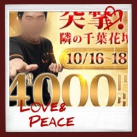 本日も引き続き♡