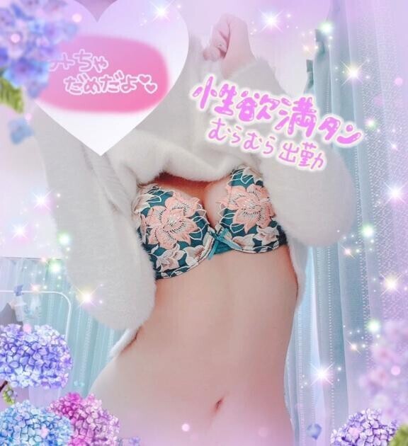 少し早いけど