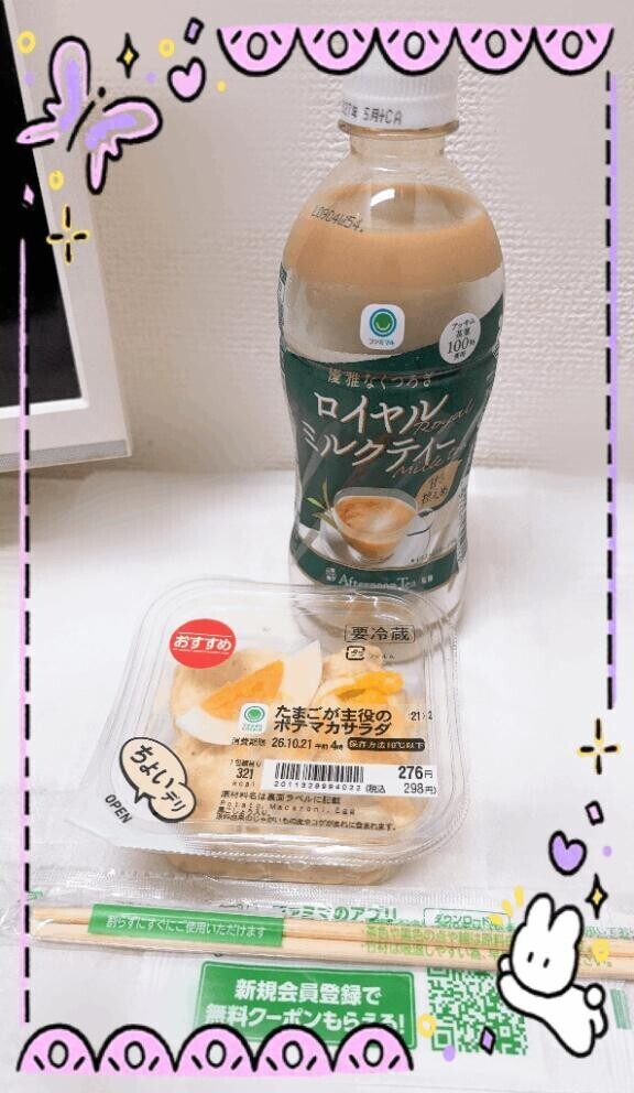 戻ってきました☺️