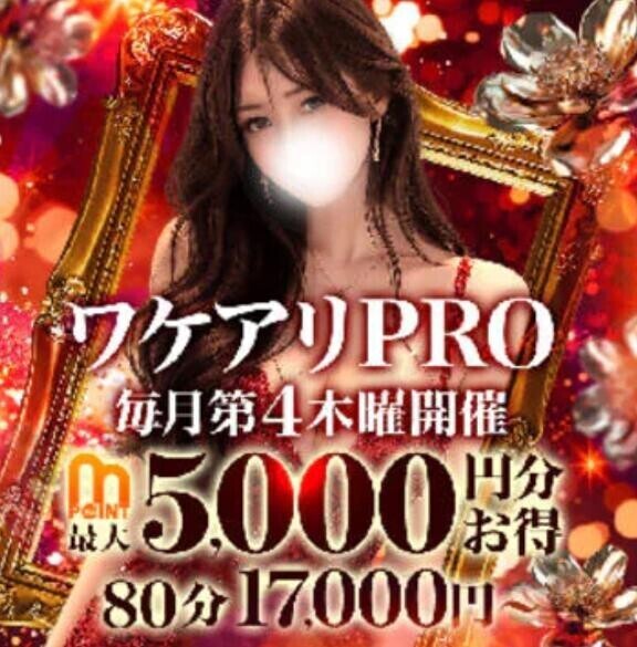 10/22のイベント🎪