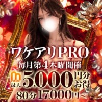 10/22のイベント🎪