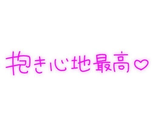 こーんにちはー✋🤚