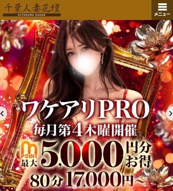 🩵イベント🉐