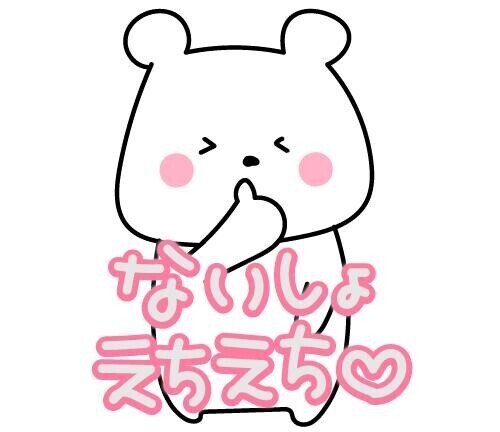 明日のしゅっきん❣️