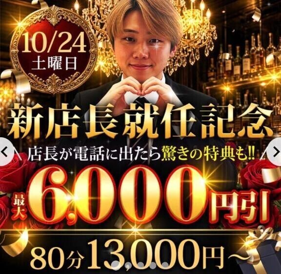 明日のイベント