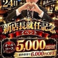 明日はイベント🉐