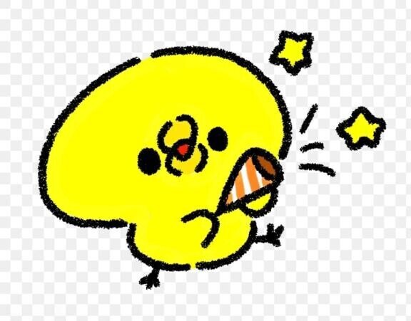 誕生