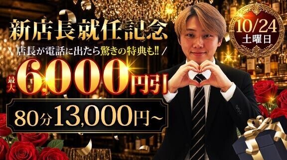 イベントのお知らせ