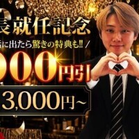 イベントのお知らせ
