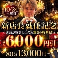 今日はイベントだよー