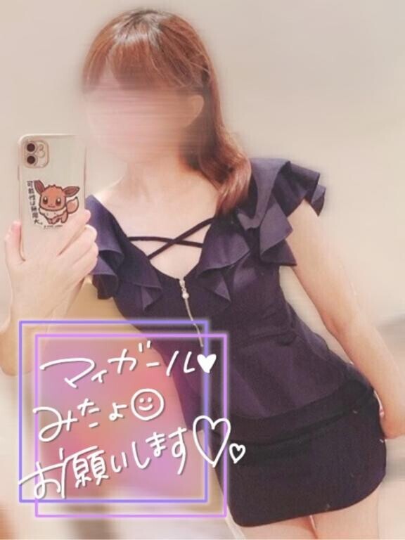 🩵姫予約👸