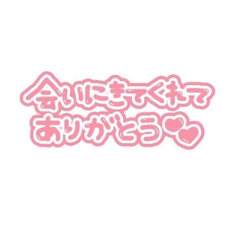 終了ですね