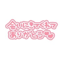 終了ですね