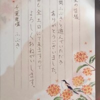 一発…
