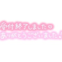 次回
