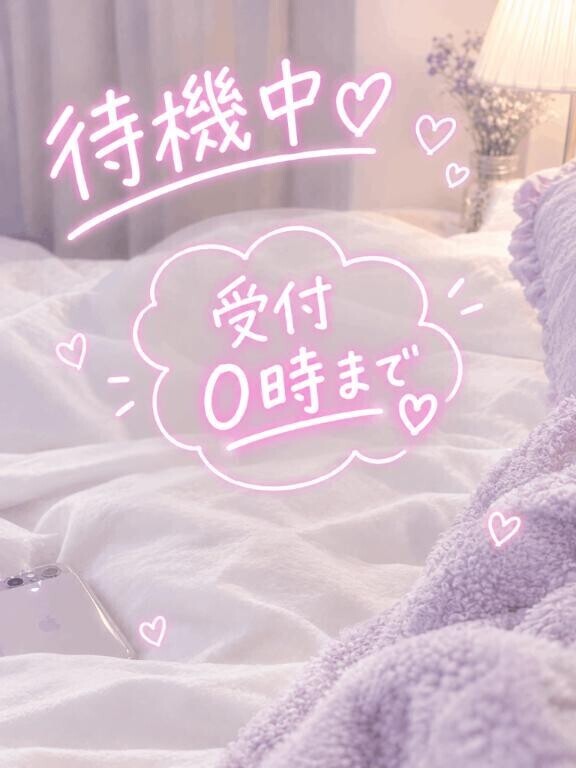 会いたいと思ってくれてる？💜