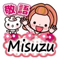本日は､､､