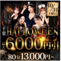 💜💙🔥本日ハロウィンイベント‼️🎃💙💜