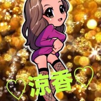 涼香（りょうか）