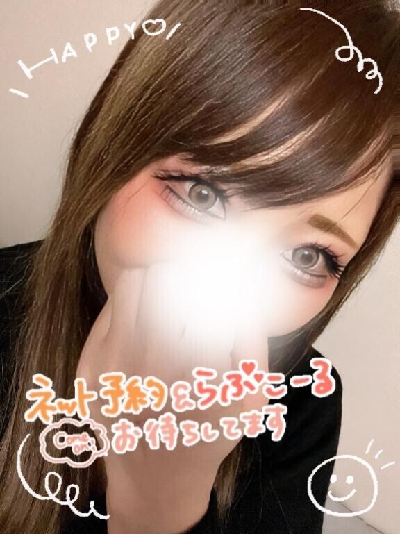 出勤予定?いっぱいだしてね?