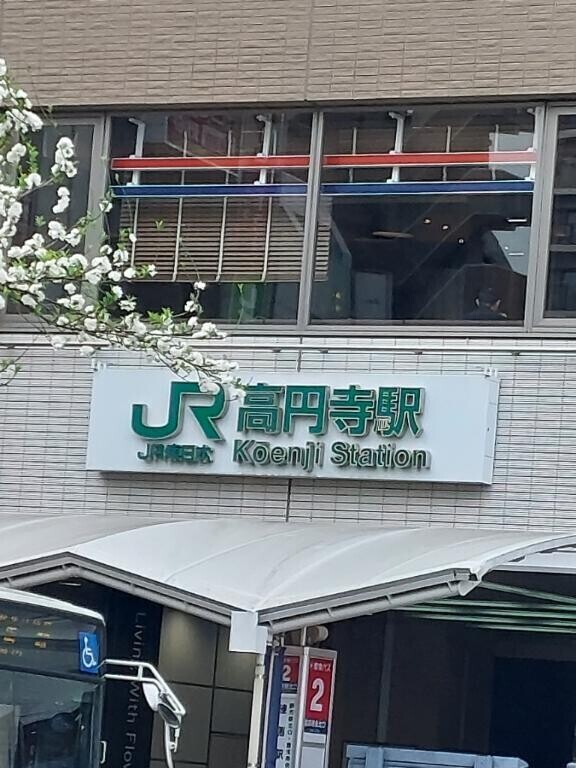 楽しい現場?
